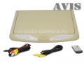 Потолочный монитор 17.3" AVIS AVS1720BM