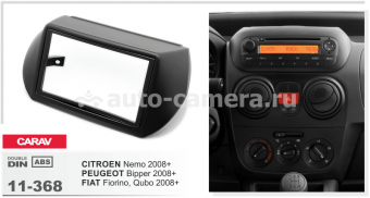 Переходная рамка для Citroen Nemo, Peugeot Bipper, Fiat Fiorino Carav 11-368 2din